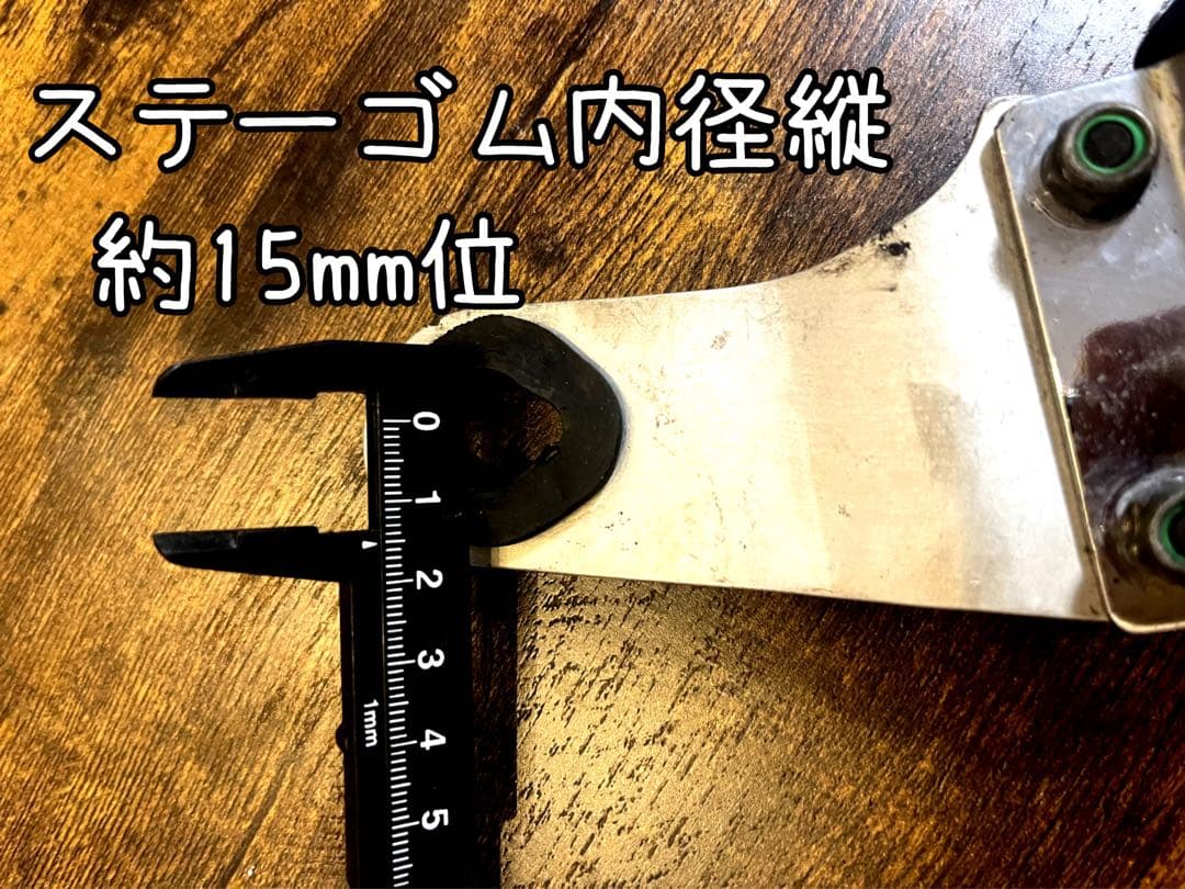 【最終値引き】トマゼリヘッドライトステー　カワサキ用