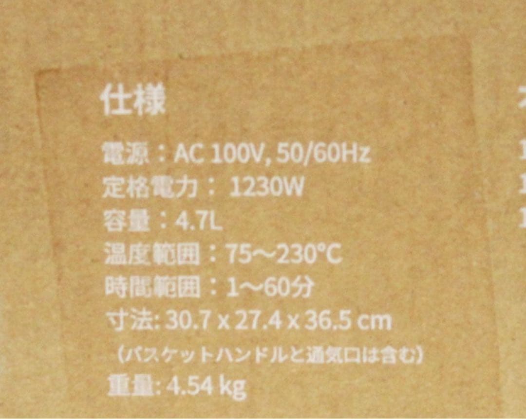 COSORI 電気フライヤー ブラック