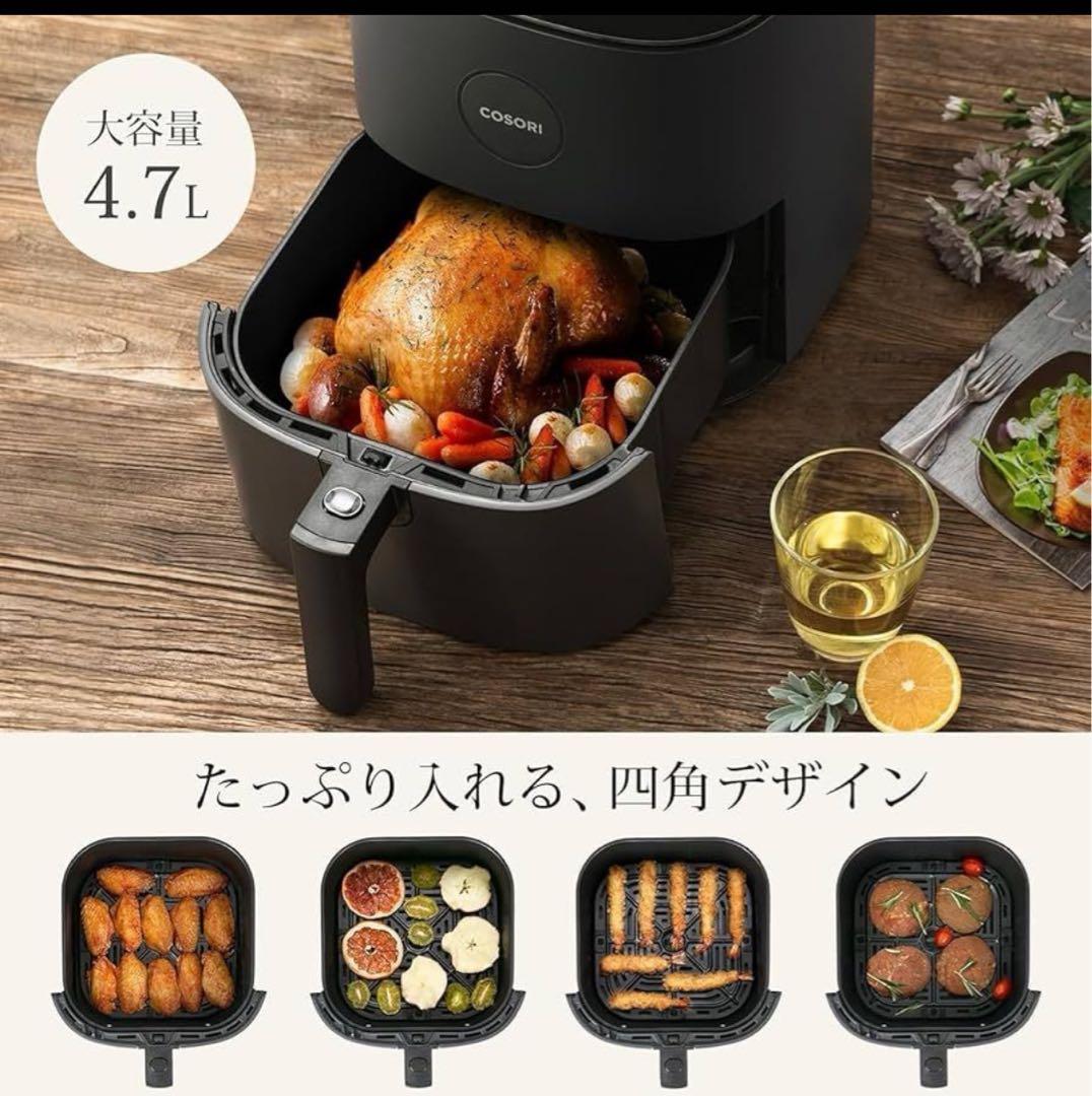 COSORI 電気フライヤー ブラック