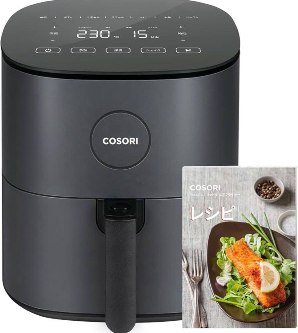 COSORI 電気フライヤー ブラック