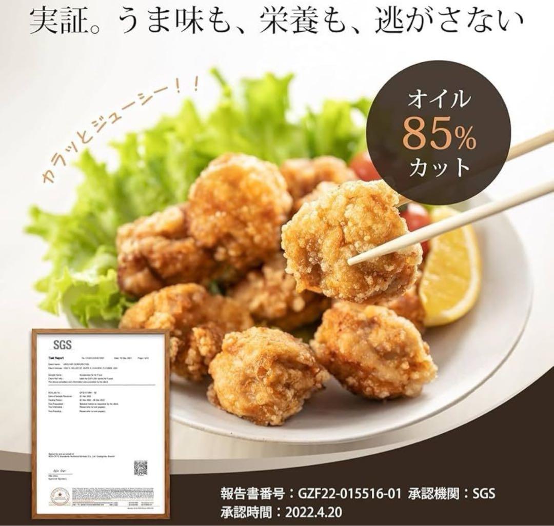 COSORI 電気フライヤー ブラック