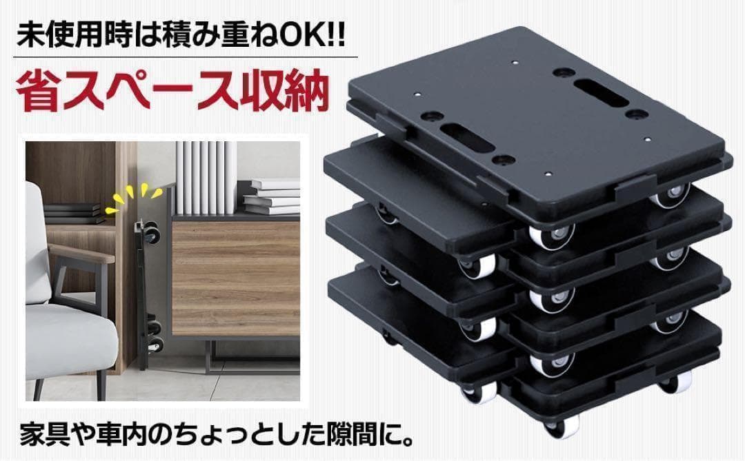 R1898平台車【4個】連結 耐荷重100kg 重さ1.27kg 回転キャスター
