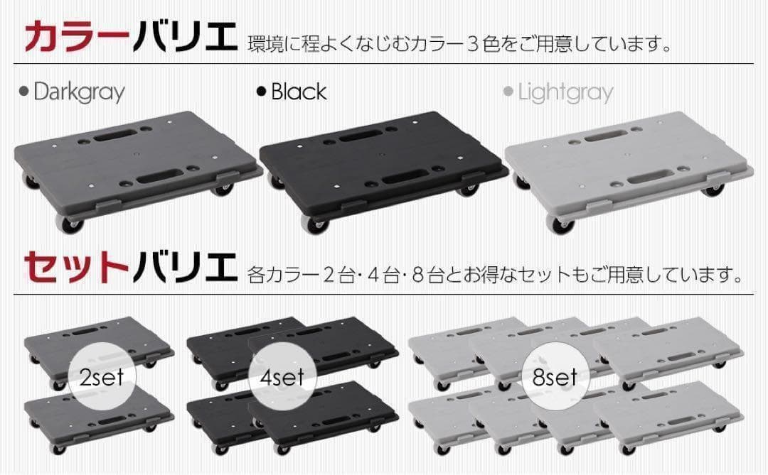 R1898平台車【4個】連結 耐荷重100kg 重さ1.27kg 回転キャスター