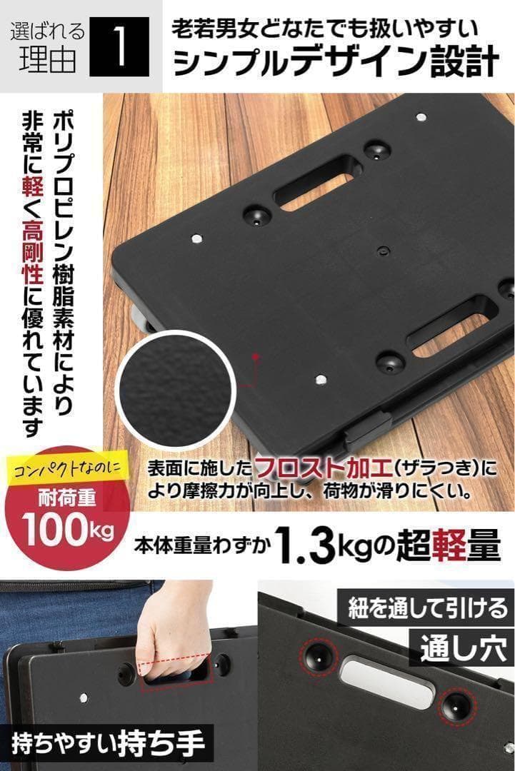 R1898平台車【4個】連結 耐荷重100kg 重さ1.27kg 回転キャスター