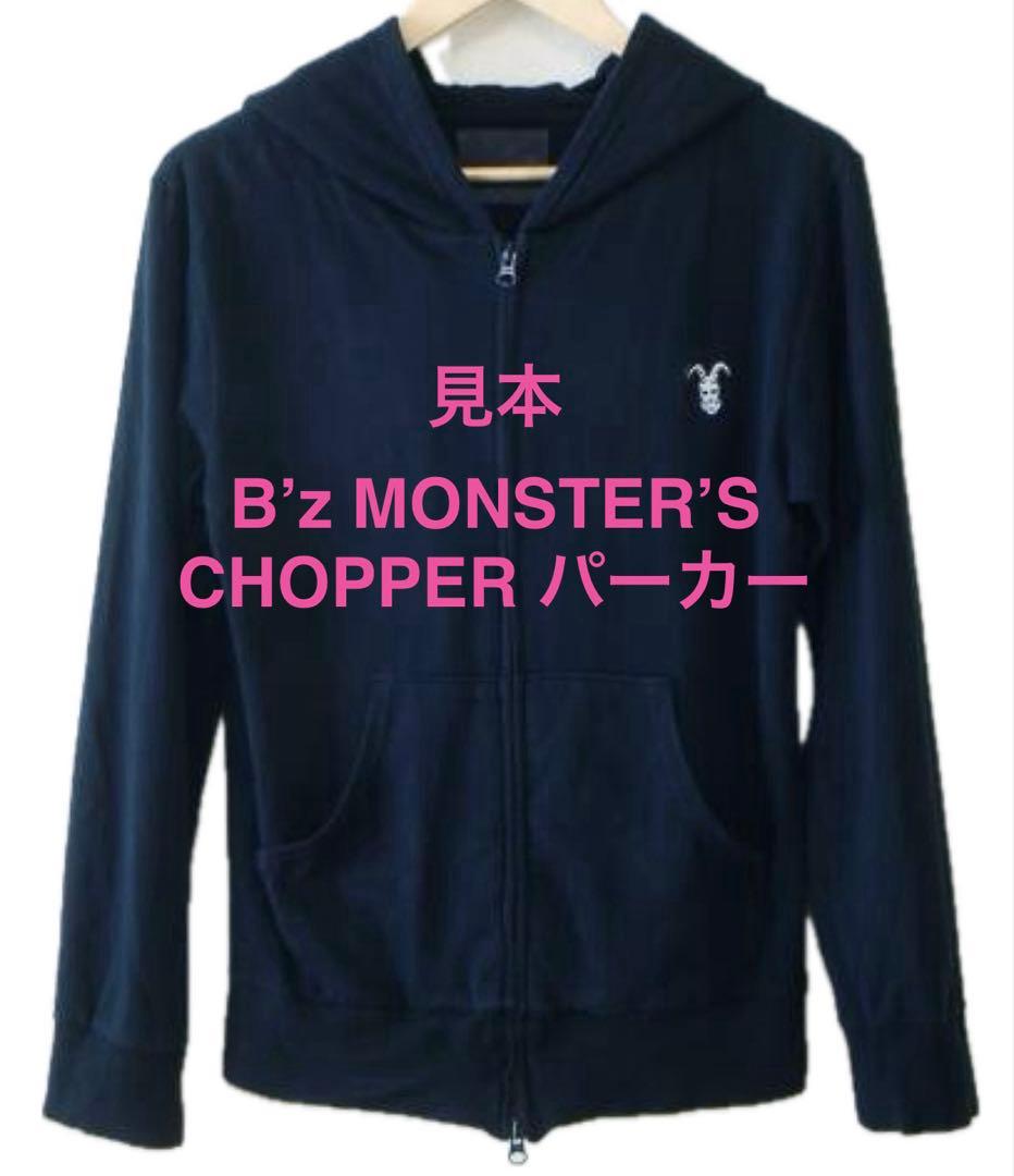 新品 B’z MONSTER’S CHOPPER パーカー 稲葉浩志 松本孝弘