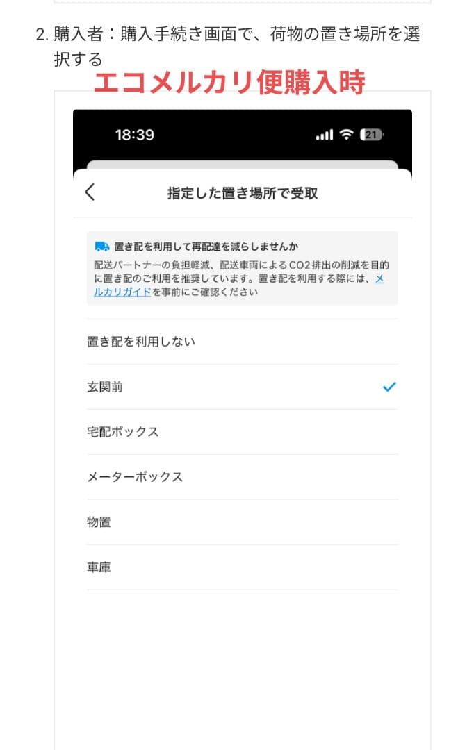 エコメルカリ便限定！マーモットもっとっと ウルトラBIGぬいぐるみ 2点セット！