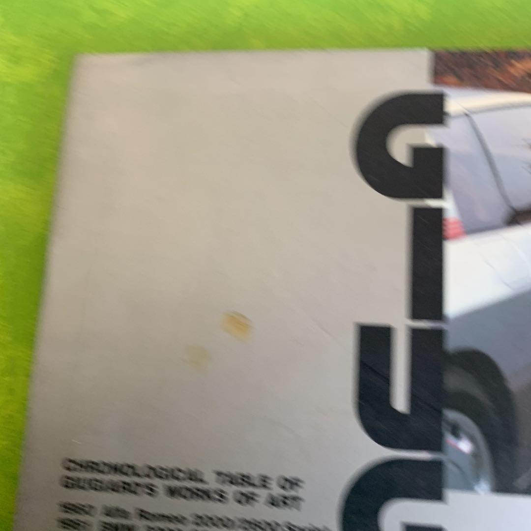 GIUGIAROデザインブック　絶版本