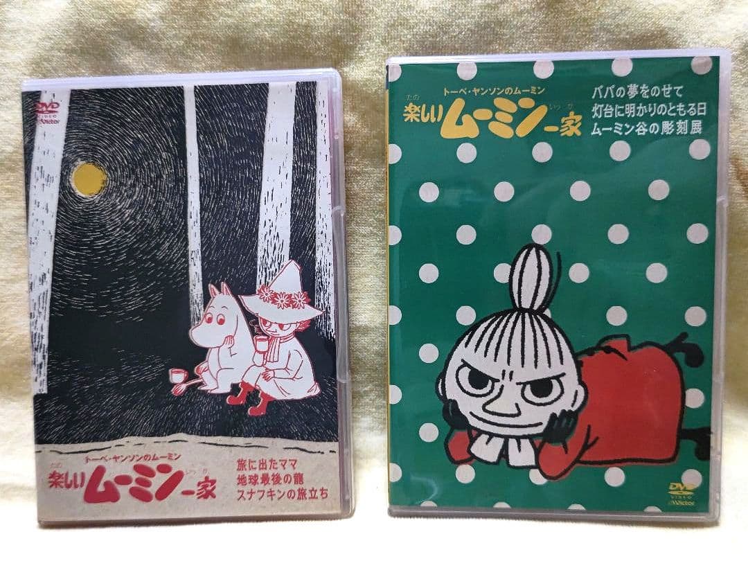 楽しいムーミン一家　DVD 9枚　まとめ売り