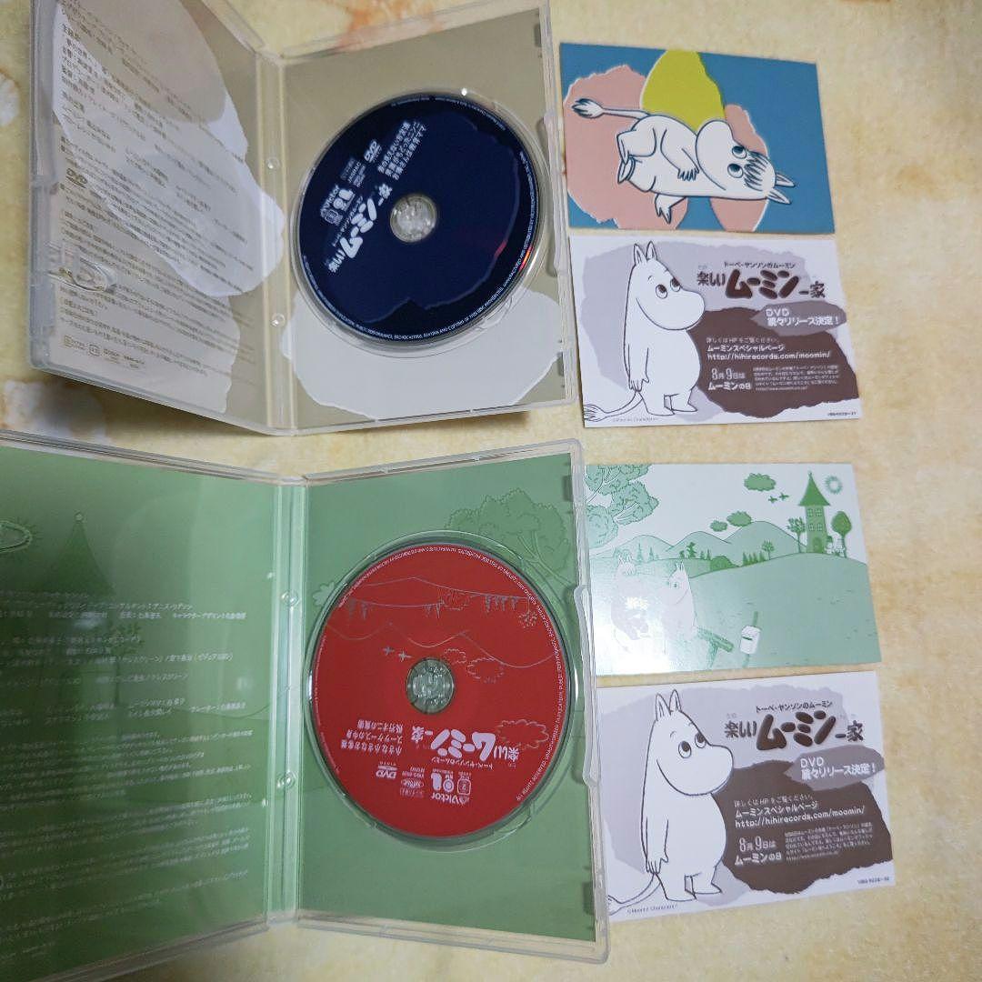 楽しいムーミン一家　DVD 9枚　まとめ売り