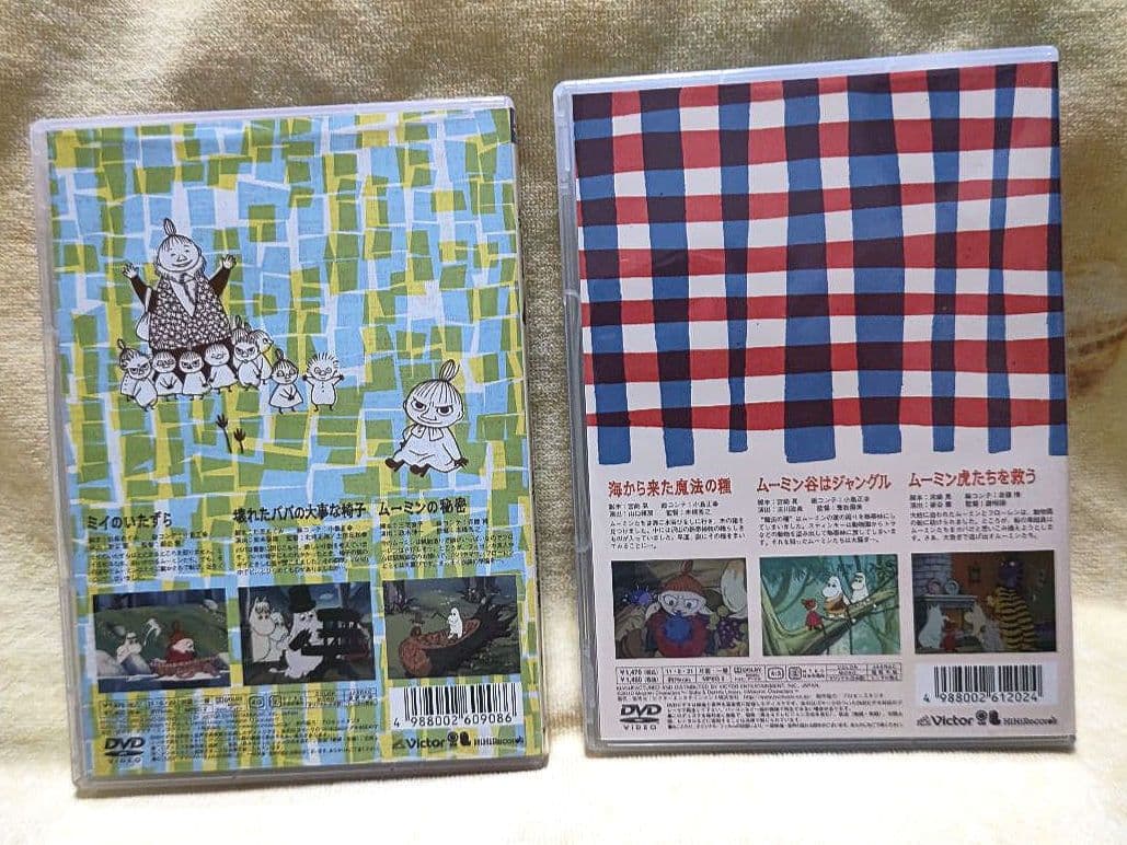 楽しいムーミン一家　DVD 9枚　まとめ売り