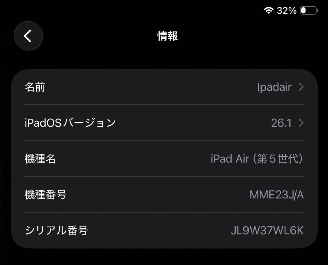 【どんこ】iPad Air (第5世代) 64GB パープル