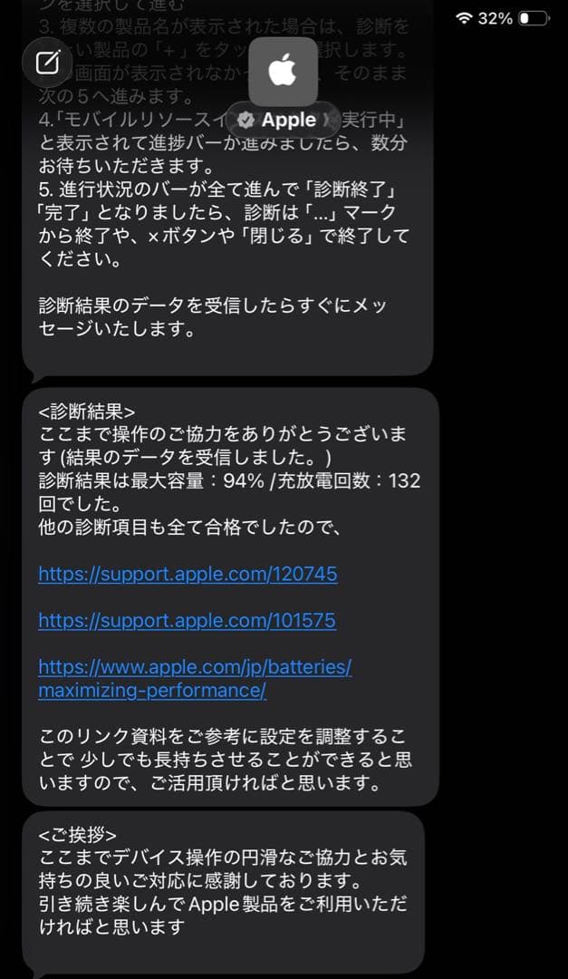 【どんこ】iPad Air (第5世代) 64GB パープル