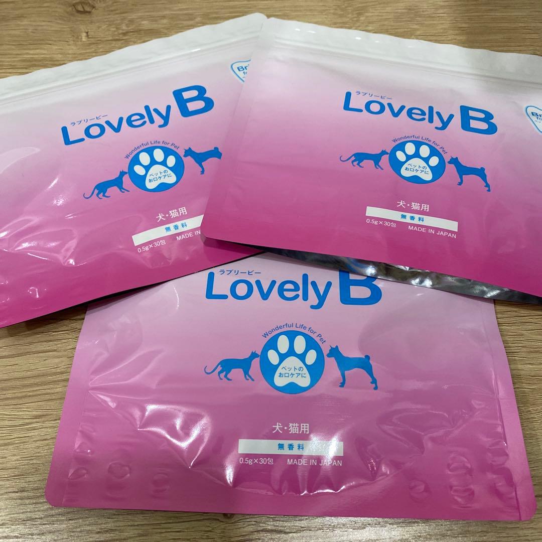LovelyB ラブリービー 犬・猫用サプリメント