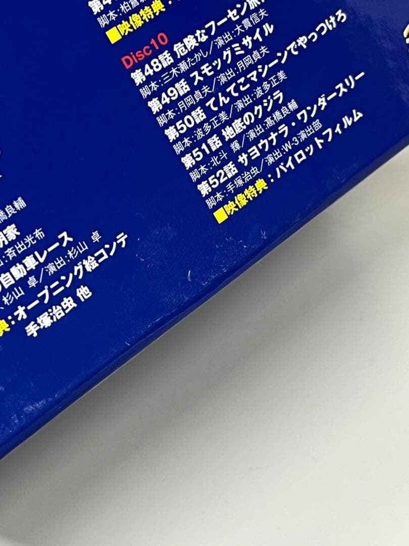 ◆W3 ワンダースリー CompleteBOX DVD　09444