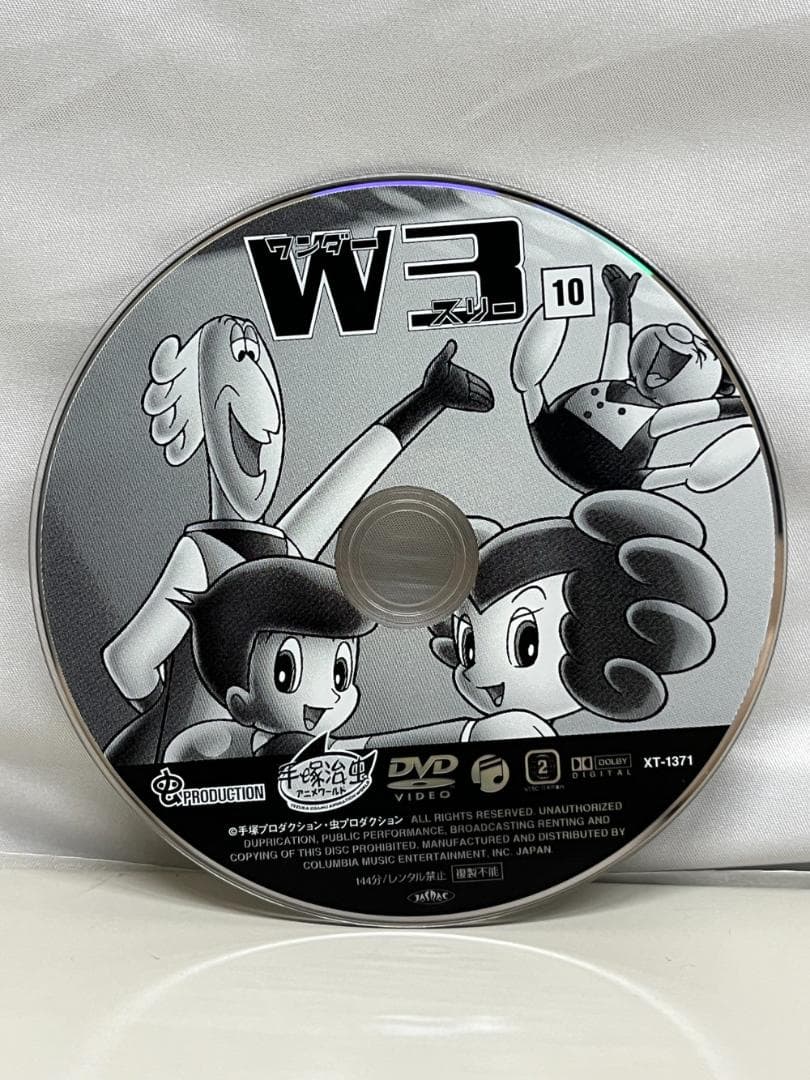 ◆W3 ワンダースリー CompleteBOX DVD　09444