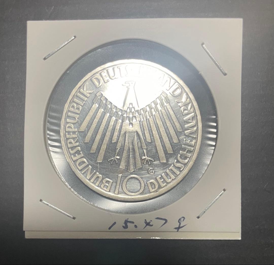 1972年・ドイツミュヘンオリンピック記念10マルクプルーフ銀貨