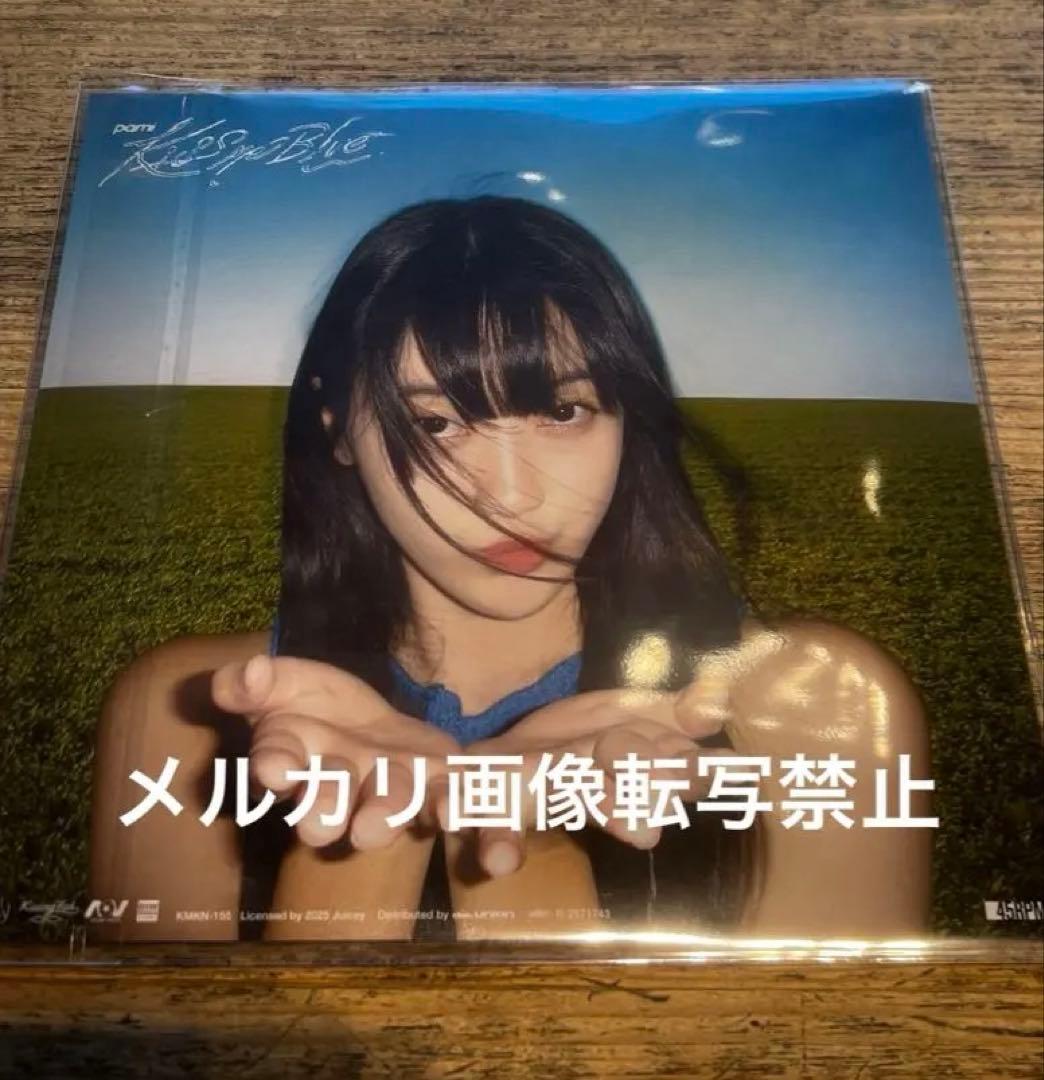希少　新品未開封　pami レコード pity dirty LP