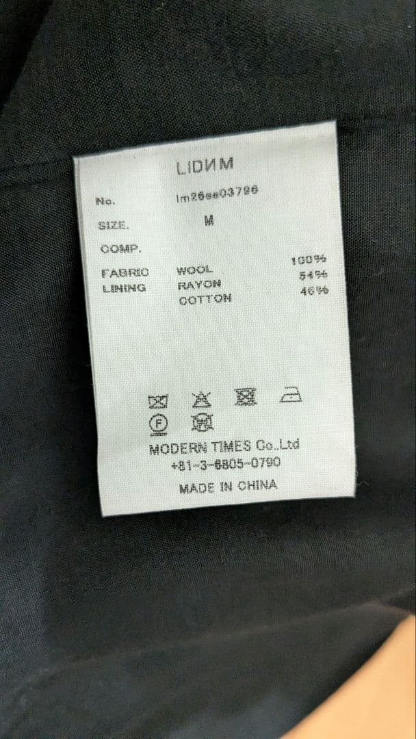 ジャケット・アウター LIDNM Wool Cropped Sport Jacket CARBON