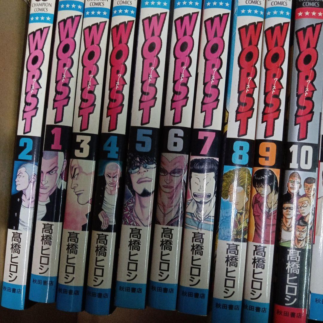 WORST 漫画　コミック　本　クローズ作者　高橋ヒロシ