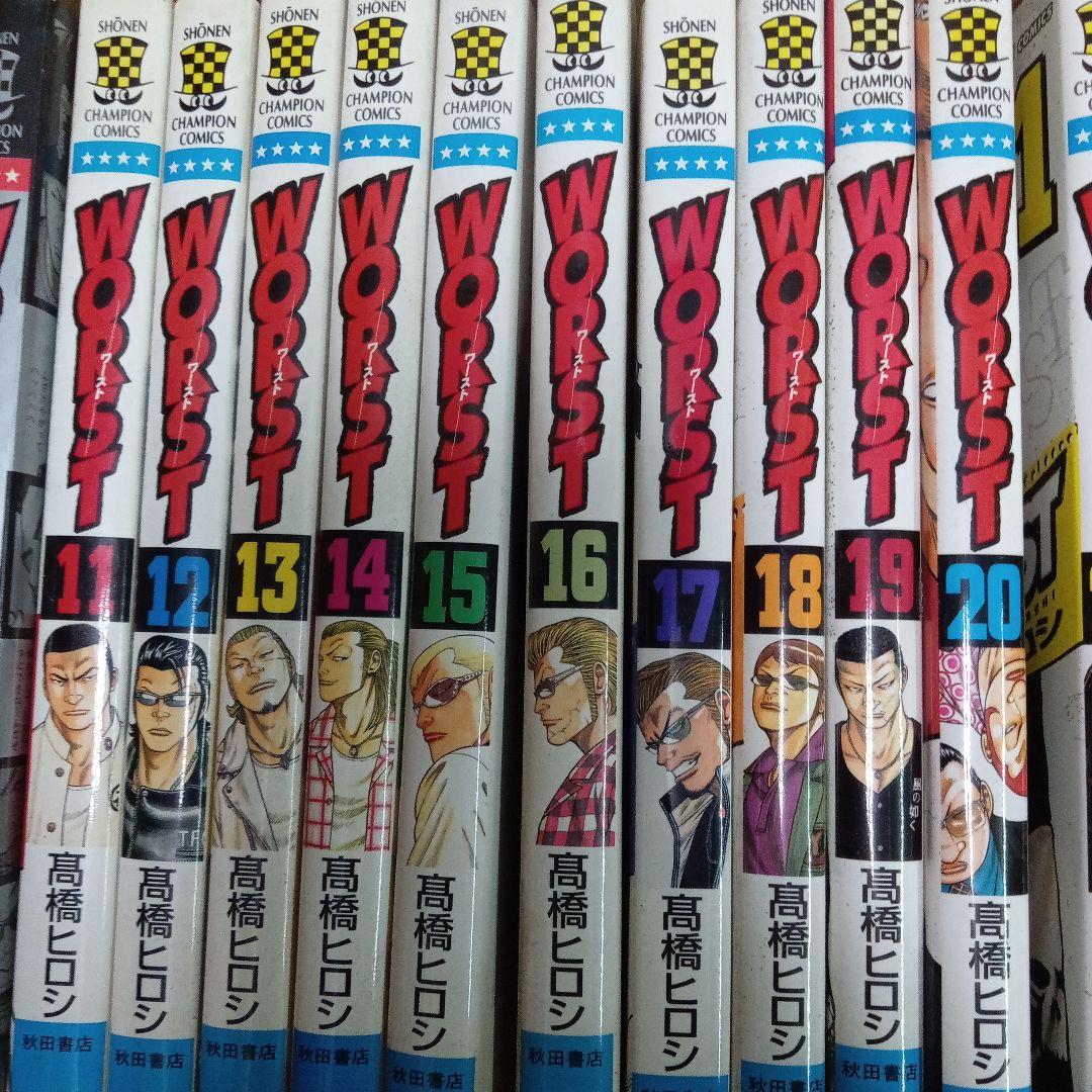 WORST 漫画　コミック　本　クローズ作者　高橋ヒロシ