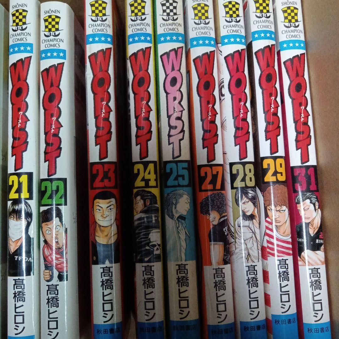 WORST 漫画　コミック　本　クローズ作者　高橋ヒロシ