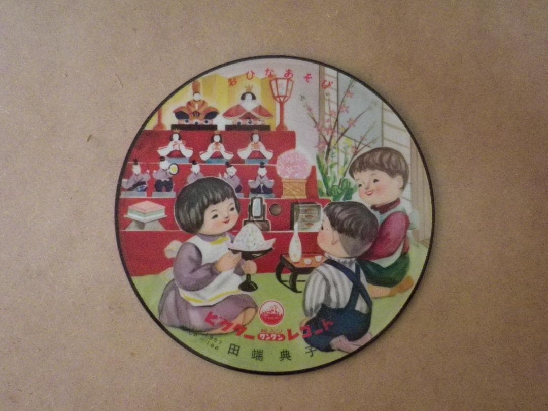 希少：ビクター　絵入りワンワンレコード　４枚