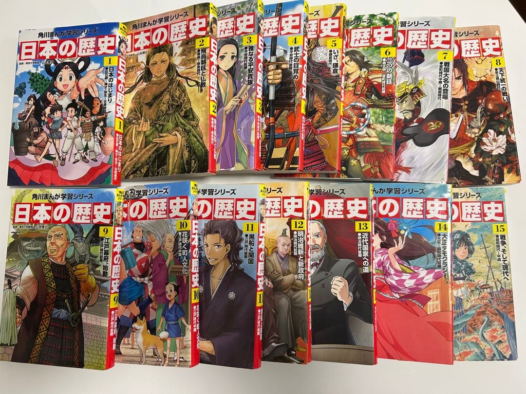 角川まんがシリーズ　日本の歴史 全15巻セット＋別冊1冊