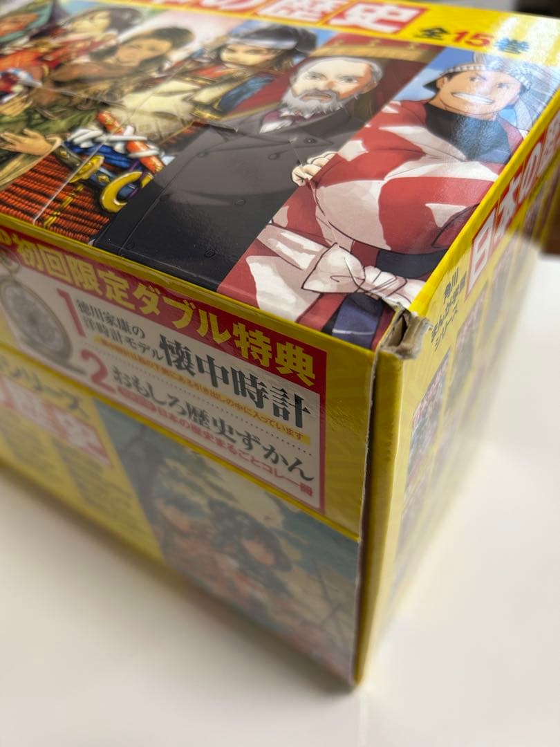 角川まんがシリーズ　日本の歴史 全15巻セット＋別冊1冊