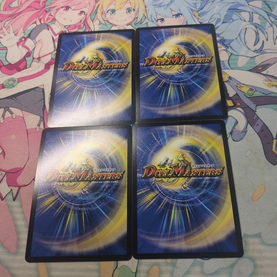 とこしえの超人　金トレジャー
