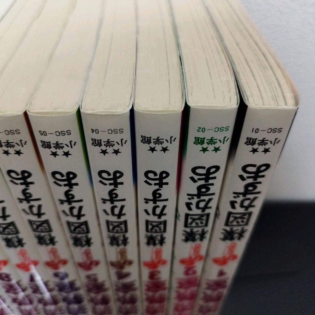 漂流教室　全11巻　楳図かずお　全巻　セット　少年サンデーコミックス　まとめ売り