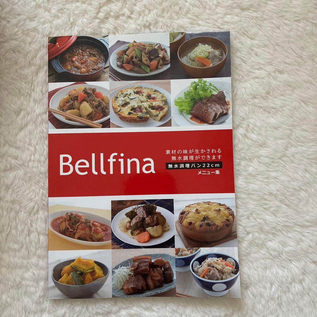 【新品】ベルフィーナ Bellfina 無水調理鍋　両手鍋　レッド 22cm