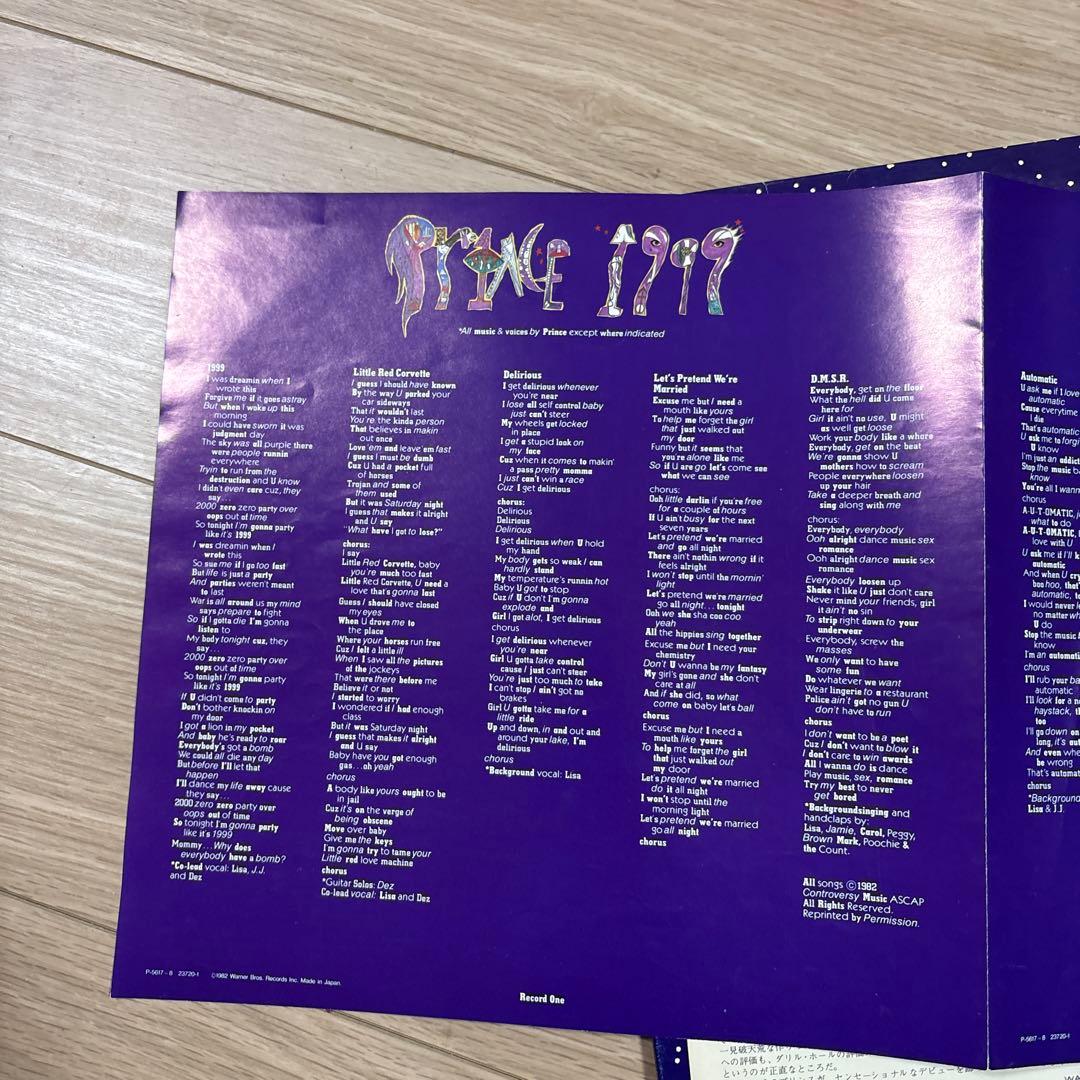 Prince 1999 レコード