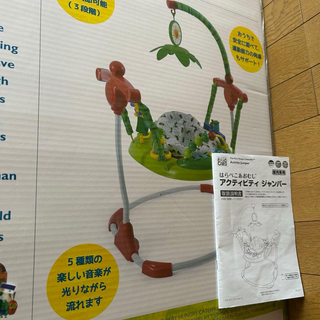 【タケオカタケオ　美品】はらぺこあおむし ジャンパルー　取説　箱あり！