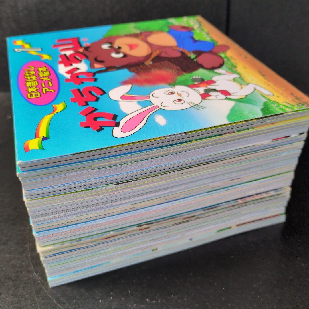 日本昔ばなしアニメ絵本 16冊セット