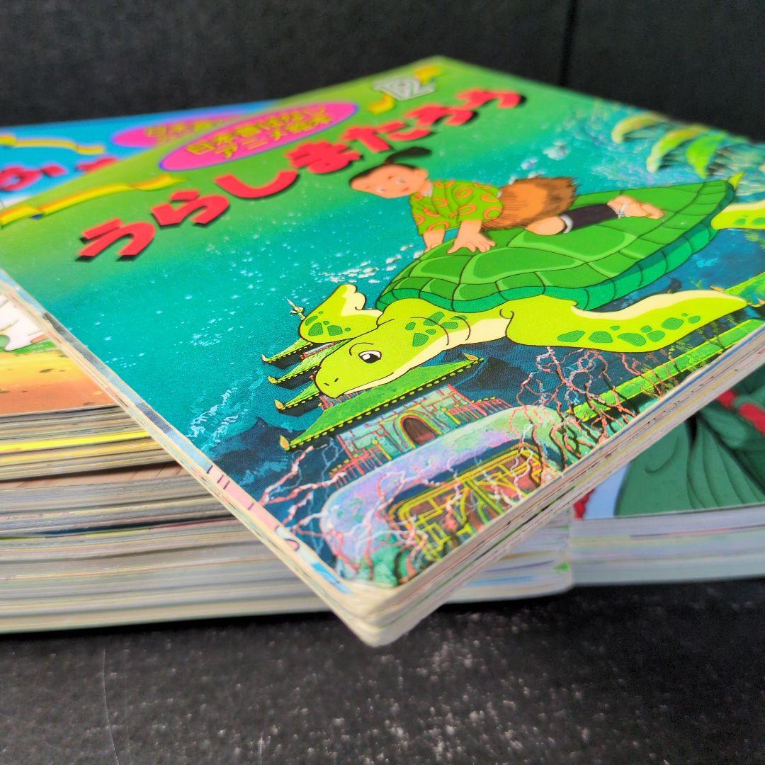 日本昔ばなしアニメ絵本 16冊セット