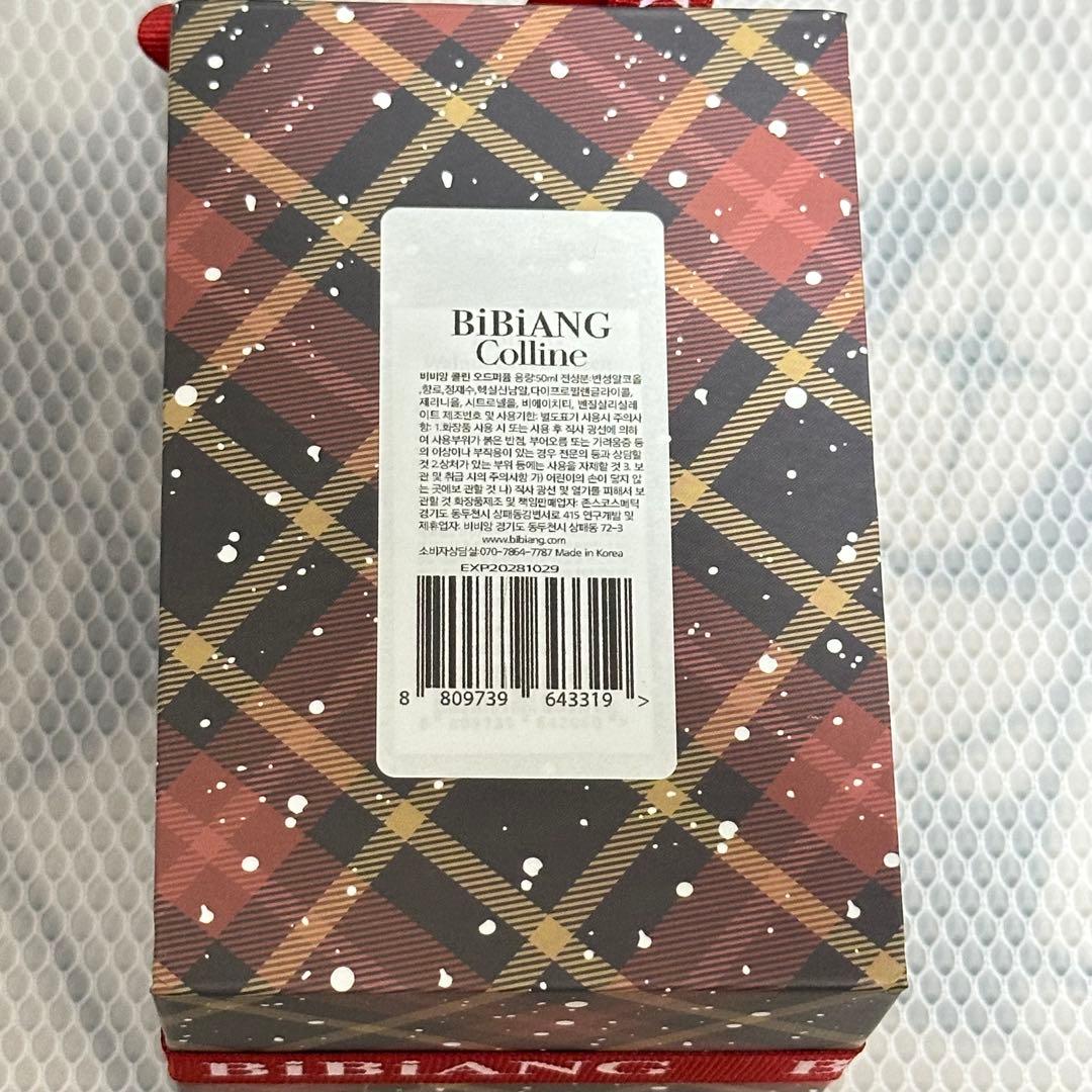 BiBiANG Colline 香水 50ml