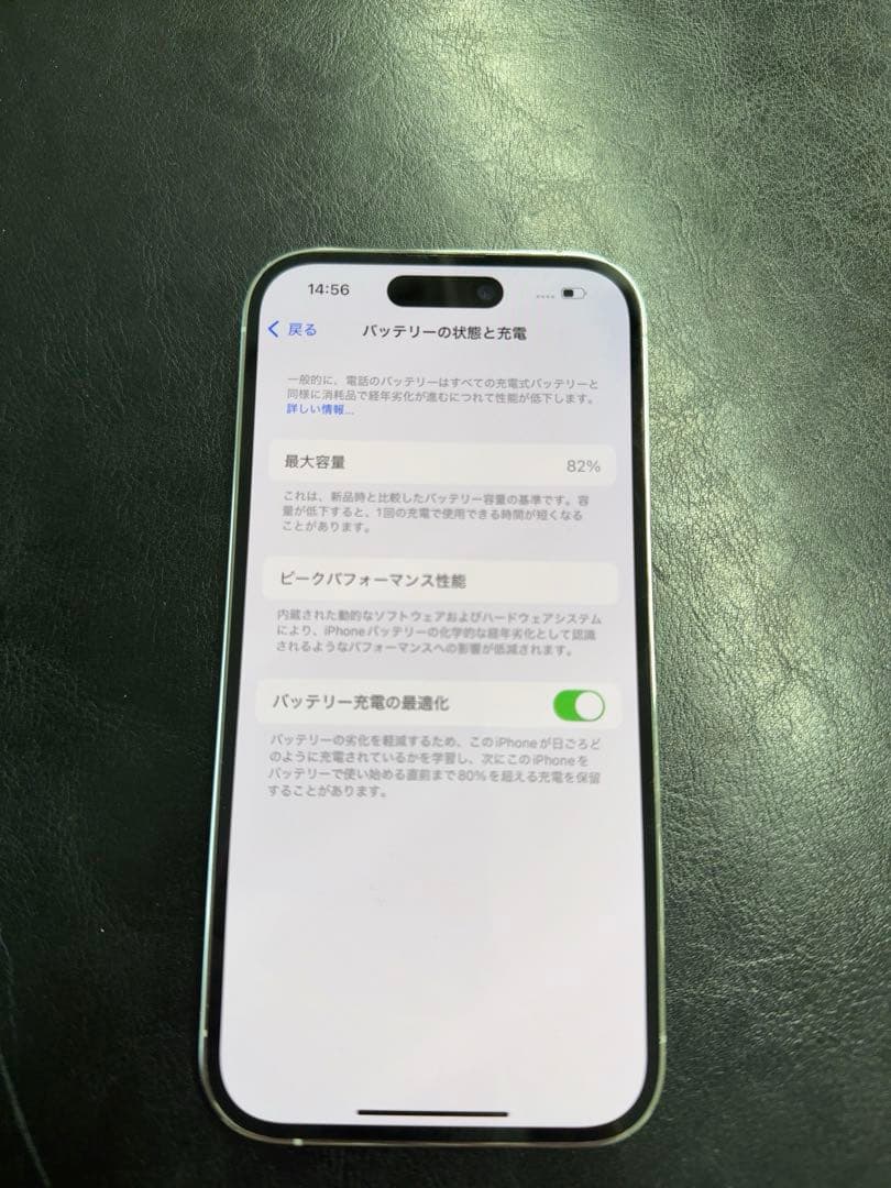 iPhone14Pro 128GB シルバー