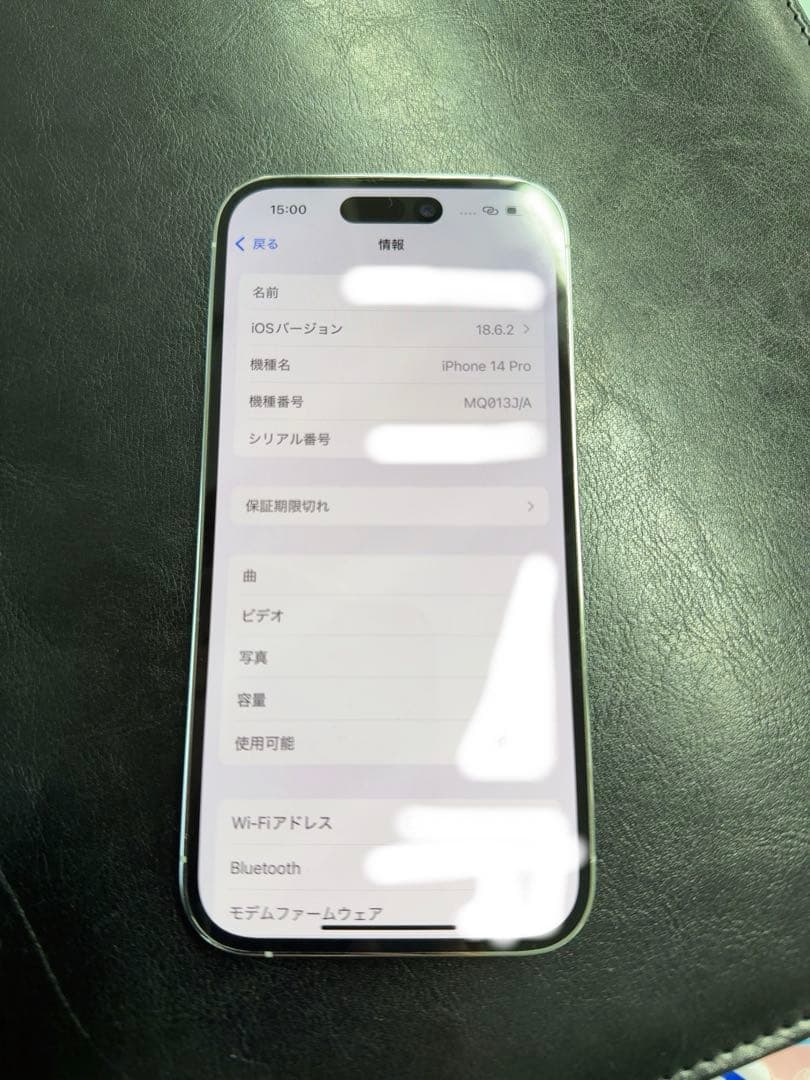iPhone14Pro 128GB シルバー