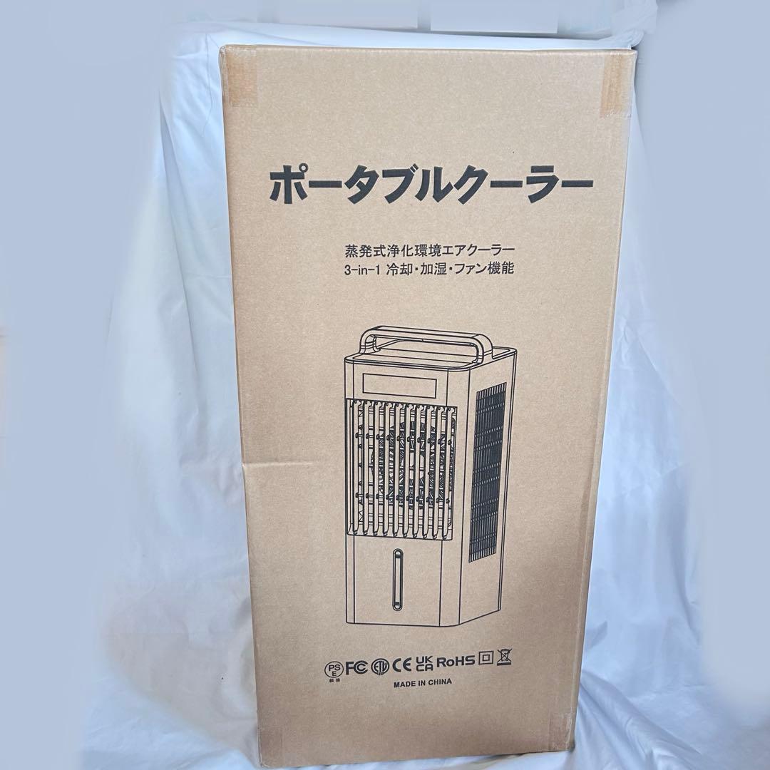 ❣️新品❣️冷風機 10L ポータブルクーラー　多機能　自動首振り　1台4役