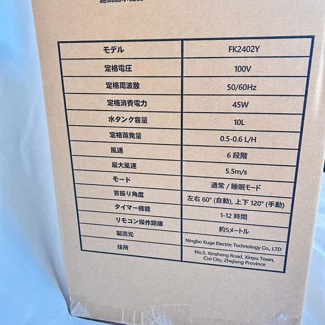 ❣️新品❣️冷風機 10L ポータブルクーラー　多機能　自動首振り　1台4役