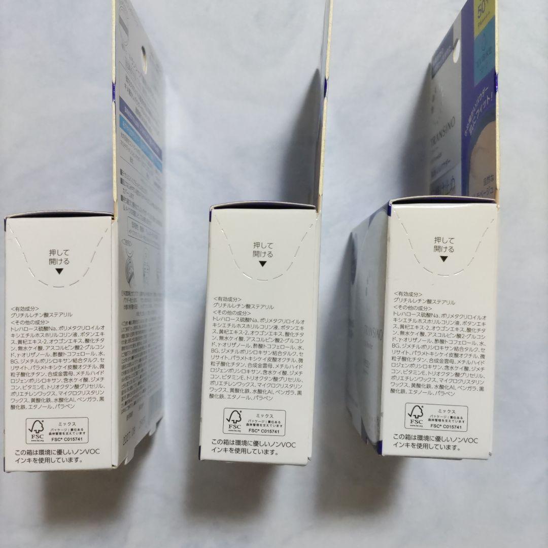 トランシーノ　薬用ＵＶパウダーn