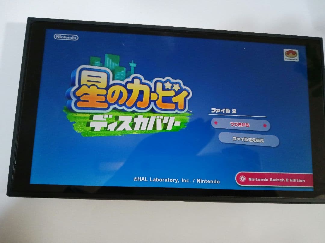Switch　星のカービィ ディスカバリー Wii デラックス セット