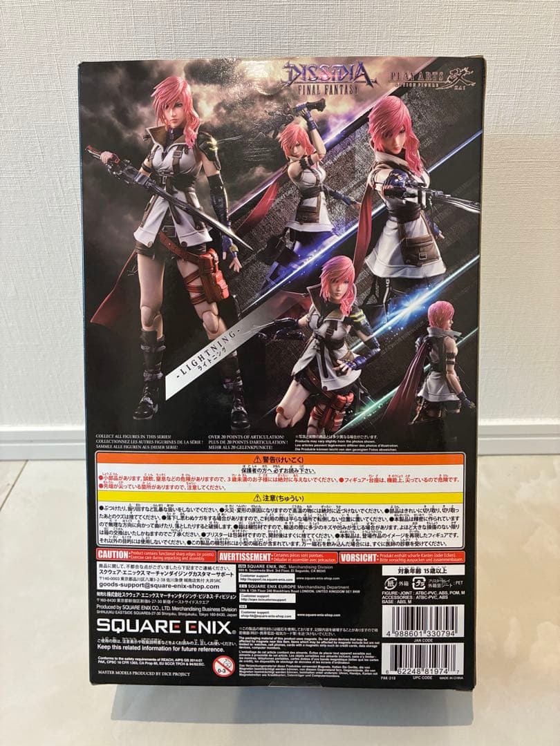 ファイナルファンタジー13 FF13 ライトニング プレイアーツ改 ディシディア