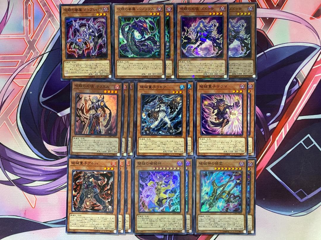 【24時間以内発送】遊戯王　破械　呪眼　本格構築済みデッキ