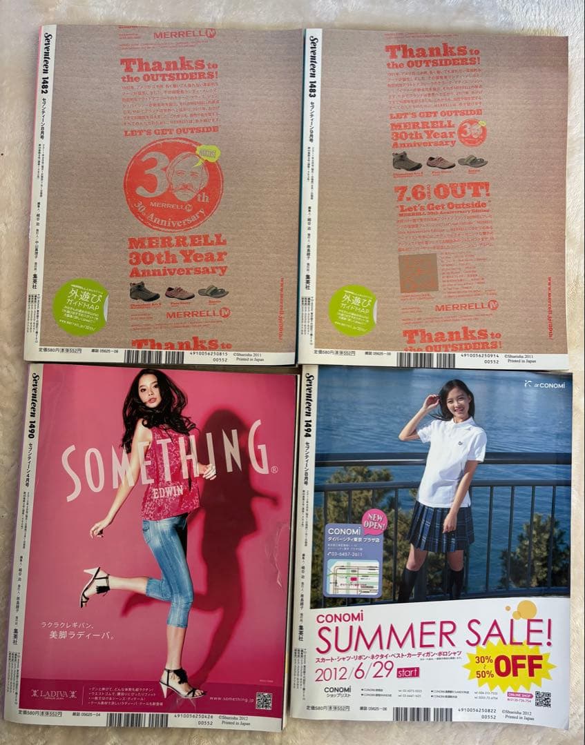 SEVENTEEN 2011.2012 まとめ売り