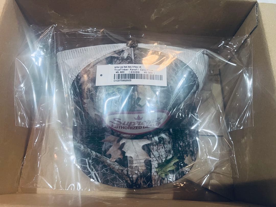 帽子 Supreme Authorized Mesh Back 5-Panel