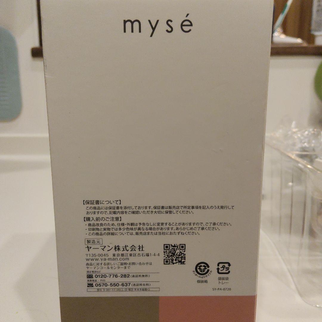 ◆新品・未使用◆ ヤーマン ミーゼ ヘッドスパリフト ゴールド MS-30N