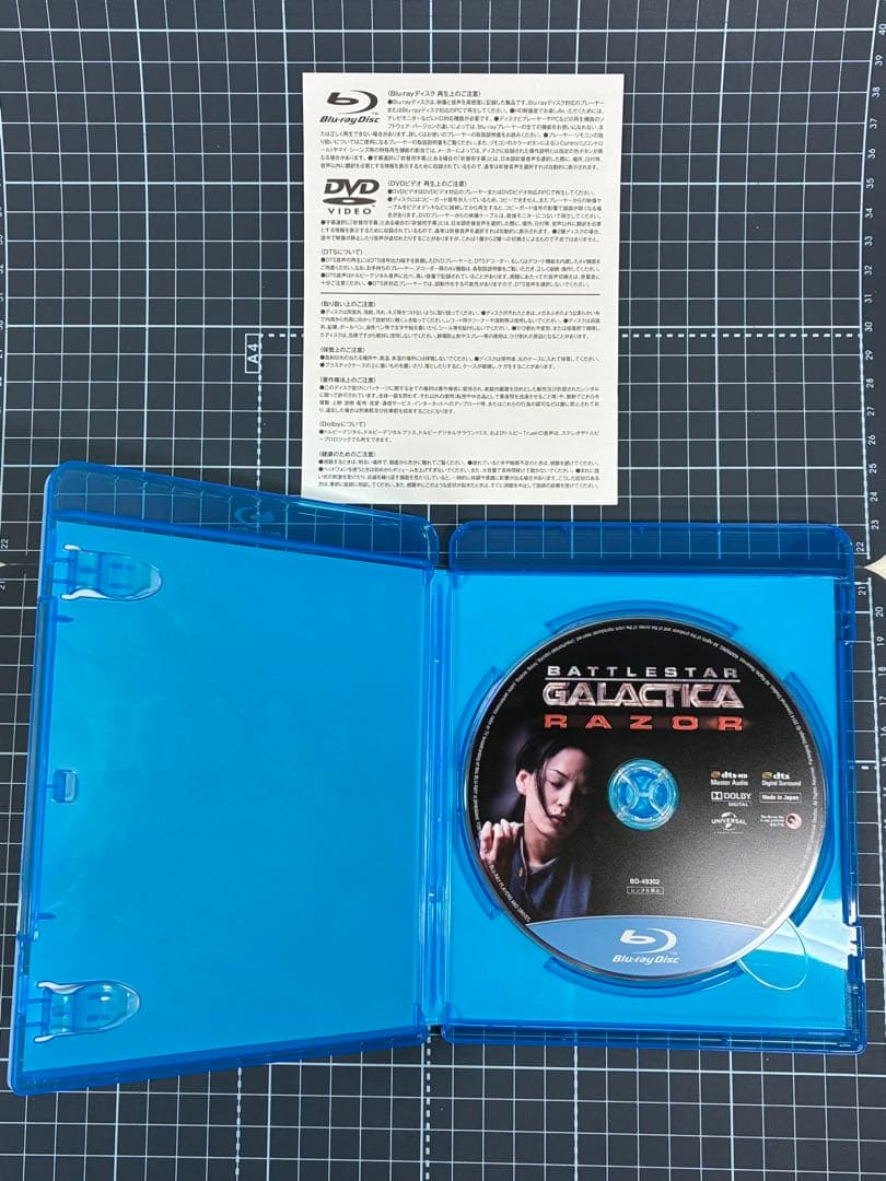 GALACTICA:スピンオフ RAZOR ペガサスの黙示録　Blu-ray