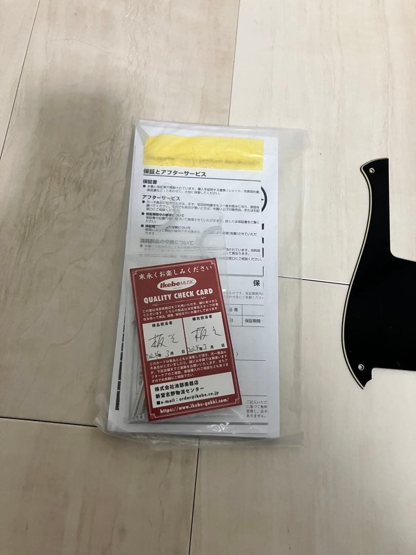 YAMAHA ( ヤマハ ) BB735A MTBL カスタム　5弦エレキベース