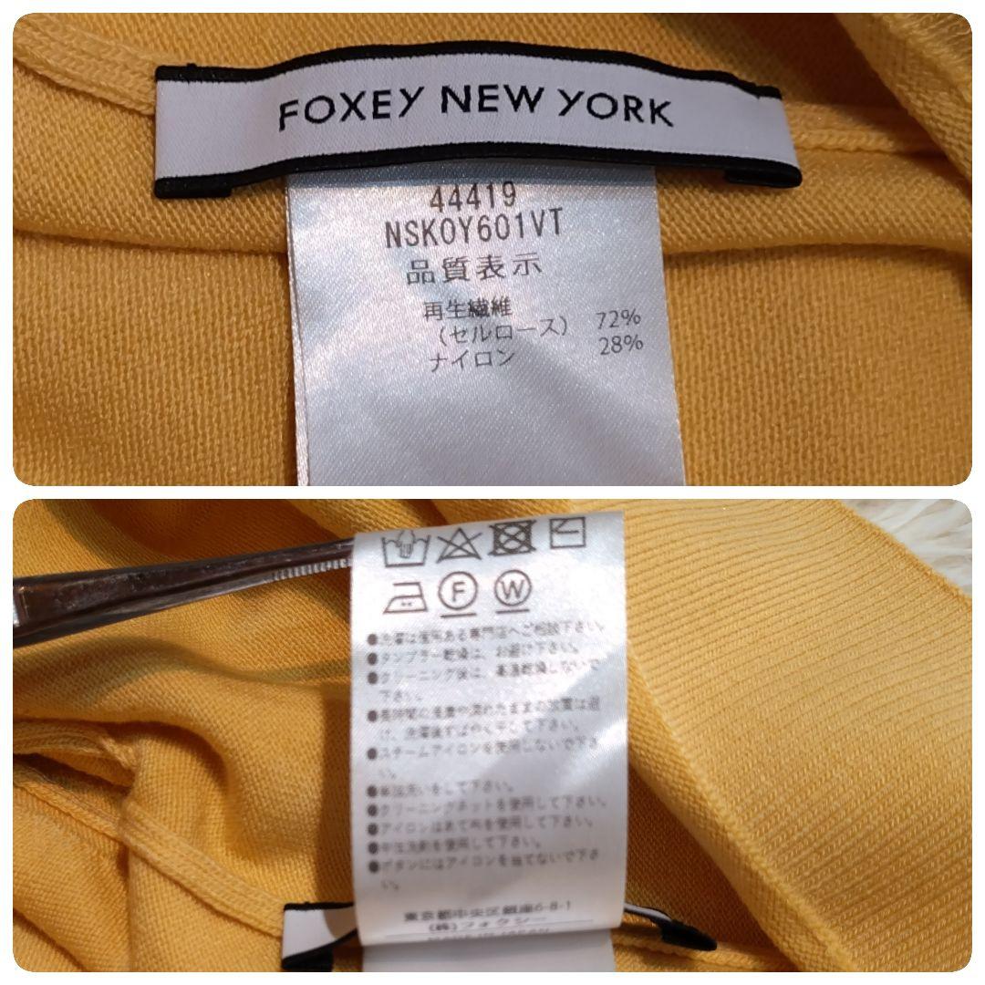 美品✨フォクシー 2024年 Logan ニットカーディガン 長袖 38